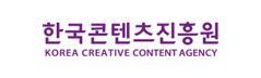 한국콘텐츠진흥원 KOCCA 